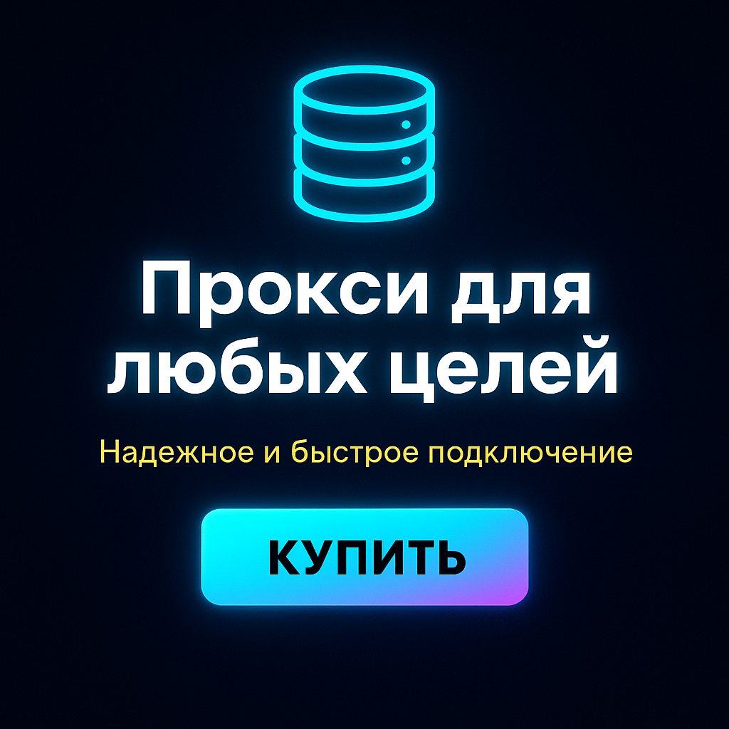 ������ ��� ���-����������